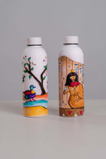 Kalila wa Dimna Flask