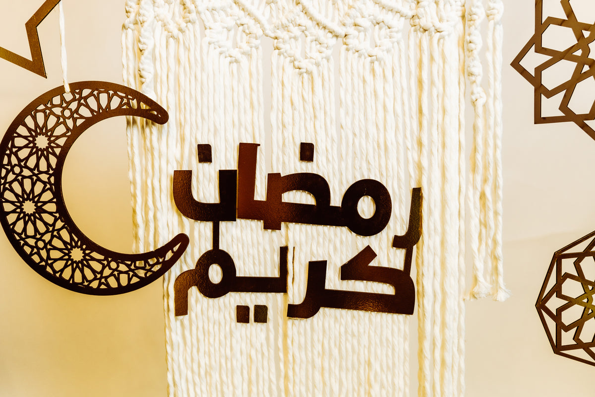 “Ramadan Kareem” Wall Hanging